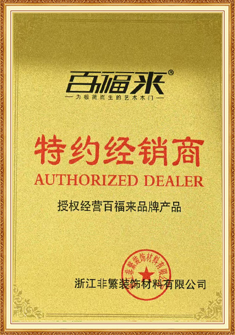 Certificate Of Honor