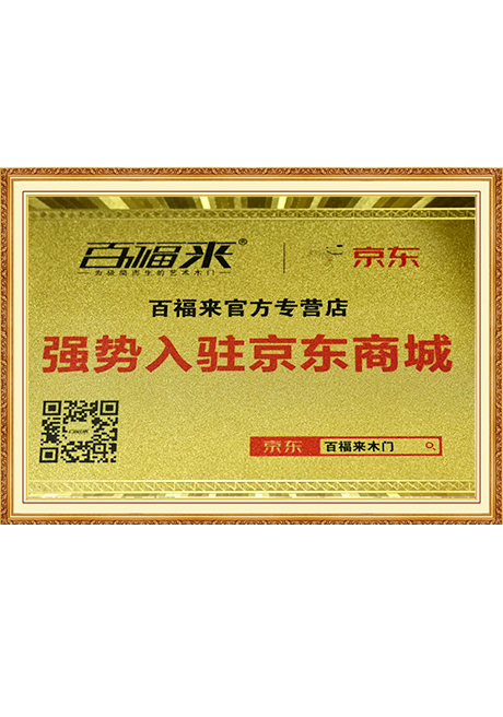 Certificate Of Honor