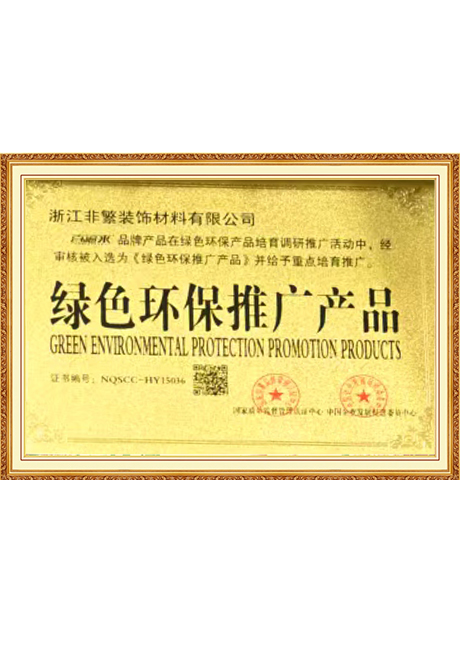 Certificate Of Honor