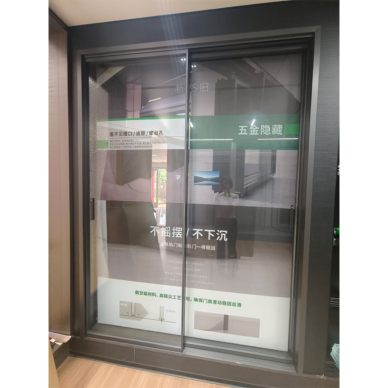 Double Sliding Door
